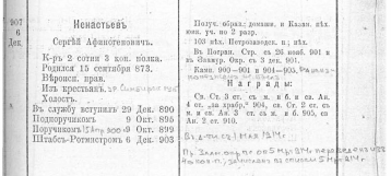  : ___1914.jpg