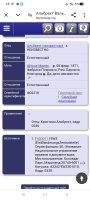 Screenshot_2024-08-04-18-18-51-46_40deb401b9ffe8e1df2f1cc5ba480b12.jpg, 313854 