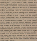 1.PNG, 1362946 