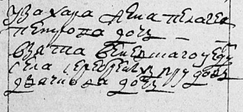  : pelageya.jpg