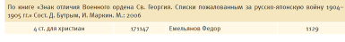  : Opera _2024-08-25_161829_numismat.ru.png