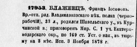  :   1879.JPG