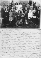  : 19320614.jpg