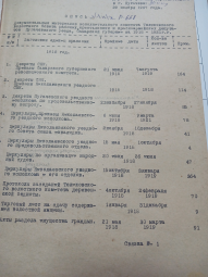  : 20240820_091940.jpg