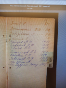 8. .  1921.jpg, 324311 