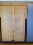 7. .  1921.jpg, 270071 