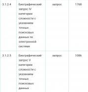  : Screenshot_20240826-185907_Chrome.jpg
