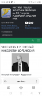  : Screenshot_20240827-190022.jpg