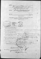 1946.03.19 , ̆ .  2.jpeg, 352130 