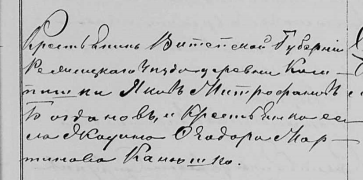  : Screenshot 2024-08-28 at 01-29-35 Belarus Minsk Church Books 1700-1965 https __familysearch.org_ark _61903_3 1 3Q9M-CSM4-KQD2-8 cc 4158550.png