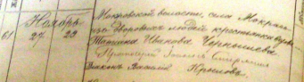  : SDC18494.jpg
