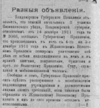  : 1911     .JPG