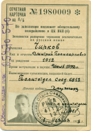 1011-02-15.JPG, 1310379 