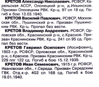  : 2002   1939-1940 -  5 () .bmp