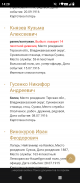  : Screenshot_20240831-142807.png