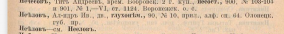 ShooterScreenshot-10154-31-08-24.png, 99423 