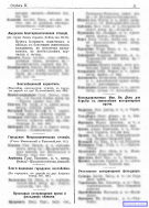  :    (1915, )     %E