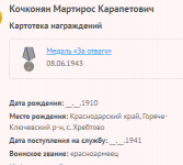 3.   .png, 13340 