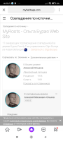  : Screenshot_2024-09-01-16-52-38-216_ru.yandex.searchplugin.jpg