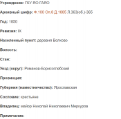  : Opera _2024-09-02_110203_af.yar-archives.ru.png