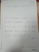 5377837459263570205.jpg, 93644 