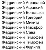 IMG_2527.jpeg, 148392 