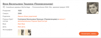  : 2024-09-02_14-41-17.png