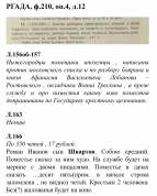  : IMG_2531.jpeg