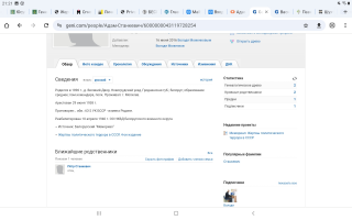  : Screenshot_20240902-212126_Chrome.jpg