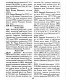 1b.frolov40.jpg, 209238 