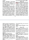 2b.frolov41.jpg, 189211 