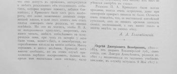8.sbk166.jpg, 79530 