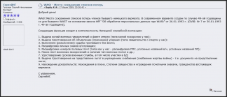 11�1�������� WASt-�������  ���� �������� � 3-� �����.JPG, 128165 ����