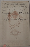 Screenshot 2024-09-04 at 15.15.04.png, 1870655 