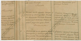  : 1836 - 84.png