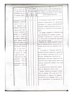  :   Ͳ_page-0001.jpg
