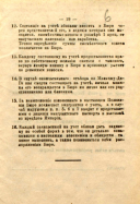 8303174450010.jpg, 250930 
