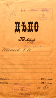 8303174450001.jpg, 1049923 
