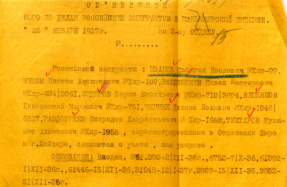  : 8303174450025.jpg