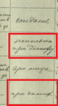 : 1897 .png