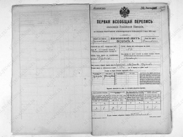  : 1897 .   . 642-3-18 .245.jpg