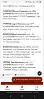  : Screenshot_20240907_125302_Browser.jpg
