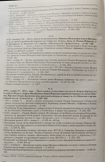 5980-41,42,43.jpg, 248473 