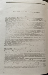  : 5970-1,2.jpg