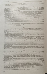 5978-17,18,19,20.jpg, 242021 