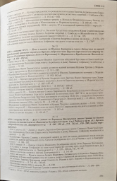 5980-12,13,14.jpg, 257859 