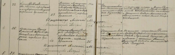  1906.jpg, 227274 