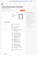  : Screenshot_20240909-132110_Chrome.jpg