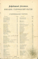 000200_000018_RU_NLR_DIGIT_99862-4.jpg, 172686 