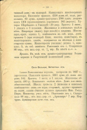 000200_000018_RU_NLR_DIGIT_99862-152.jpg, 205929 